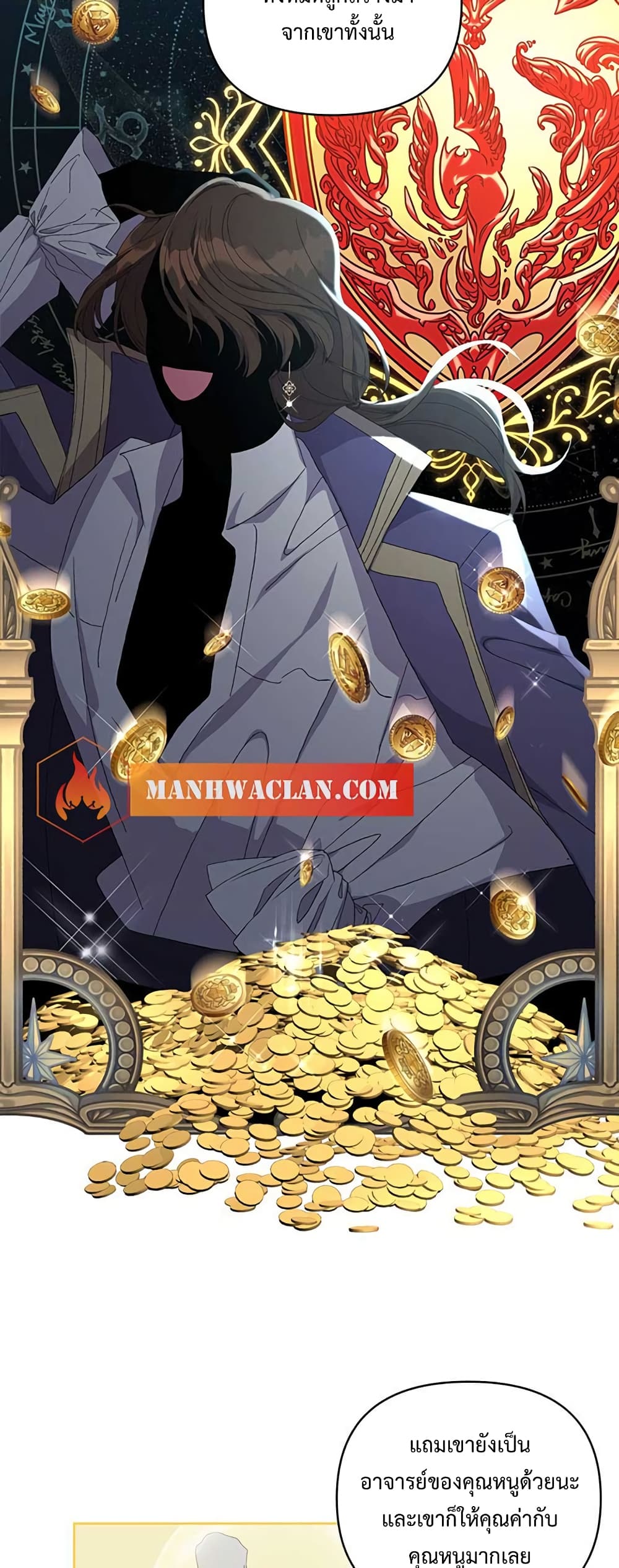 The Obsessive Second Male Lead has Gone Wild ตอนที่ 12 (18)